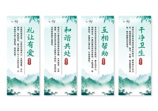 水墨宿舍展板挂画