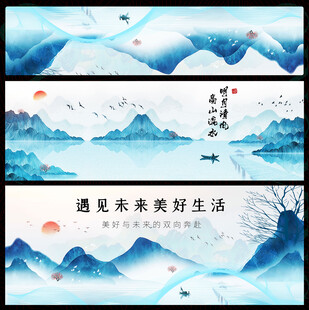 中国风国潮水墨