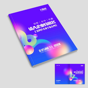 渐变色画册封面