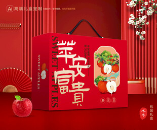 苹果包装 红富士礼盒