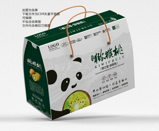 都江堰猕猴桃手提礼盒
