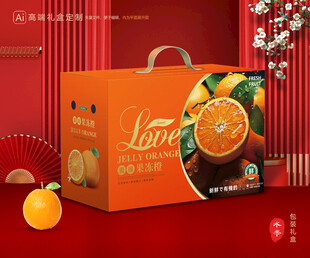 爱媛包装 果冻橙礼盒