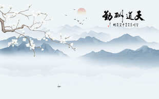 新中式禅意山水画