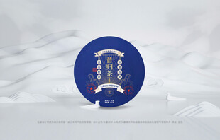 普洱茶包装