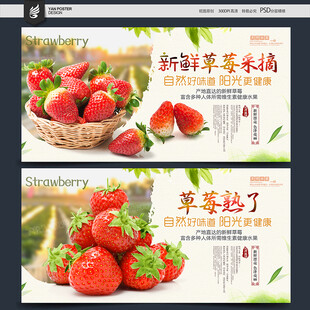 草莓熟了