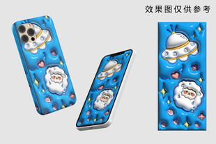 羊年膨胀风手机壁纸