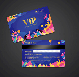 超市会员卡 购物卡