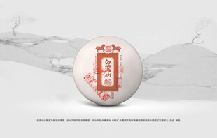 普洱茶包装