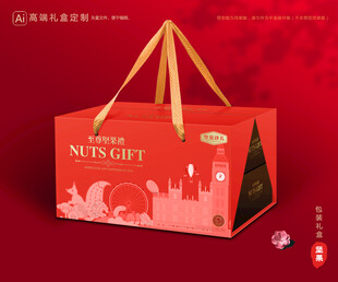 坚果包装 干果礼盒