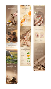 绵羊油护手霜 详情页