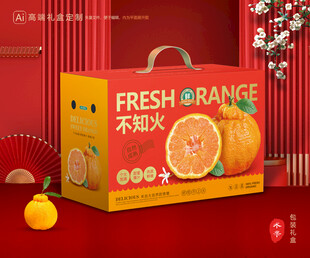 不知火包装 丑橘礼盒