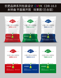 肥料袋子设计