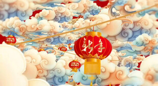 2025元旦新年片头