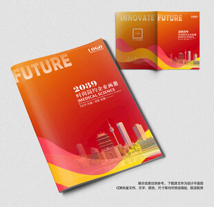 大气封面设计