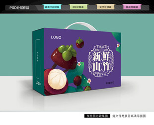 山竹礼盒 油麻竹包装