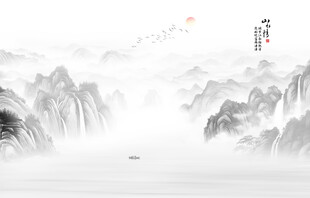 水墨山水画