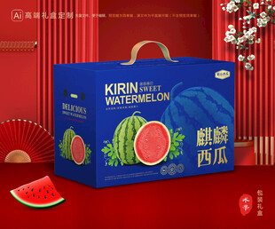 西瓜包装 麒麟瓜礼盒