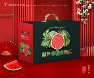 西瓜包装 麒麟瓜礼盒