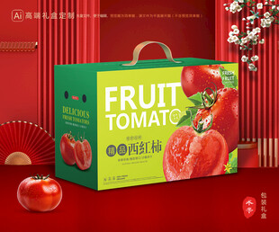 西红柿包装 普罗旺斯