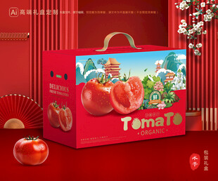 西红柿包装 普罗旺斯