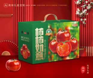 西红柿包装 普罗旺斯