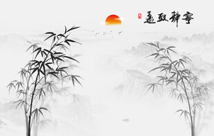 新中式水墨竹子背景墙