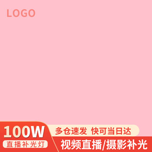 直播间高点击率电商主图