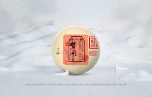 普洱茶包装