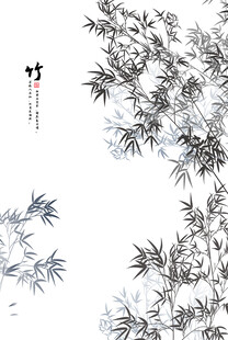 水墨 竹子
