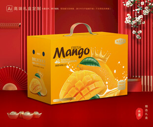 芒果包装 金煌芒礼盒