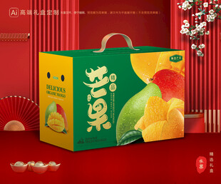 芒果包装 金煌芒礼盒