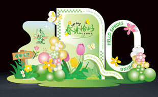 春光恰好春季美陈布置