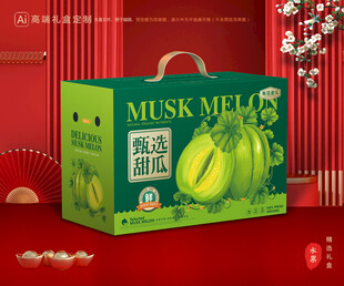 甜瓜包装 蜜瓜礼盒
