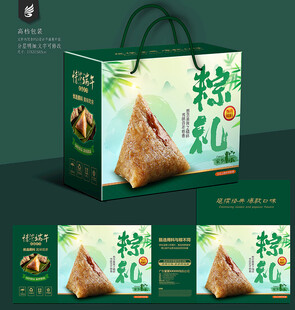 粽子包装箱
