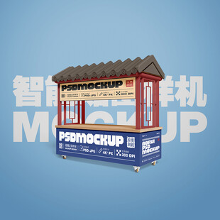 摆摊展示架样机