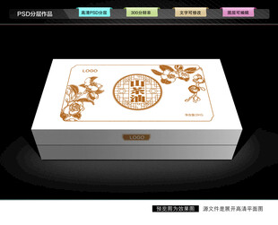 山茶油包装 茶籽油礼盒