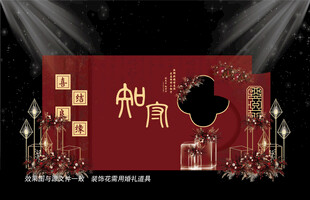 红色主题婚礼