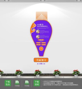 医美文化墙美容文化墙