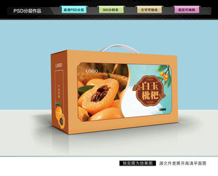白玉枇杷礼盒