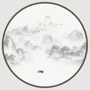 圆形意境山水水墨画