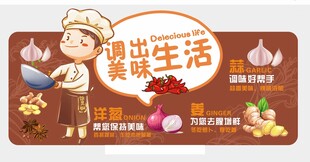 葱姜蒜图片 调成美味生活