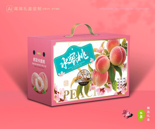 水蜜桃包装 桃子礼盒