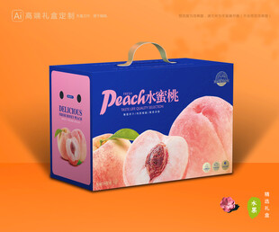 水蜜桃包装 桃子礼盒