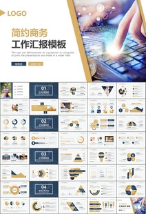 金融理财投资金融银行PPT