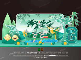 端午节舞台背景美陈布置