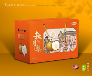 秋月梨礼盒 梨包装