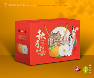 秋月梨礼盒 梨包装