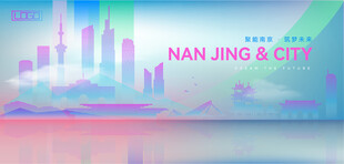 南京建筑