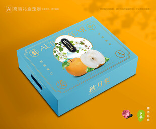 秋月梨礼盒 梨包装