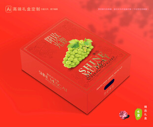 阳光玫瑰包装 晴王礼盒